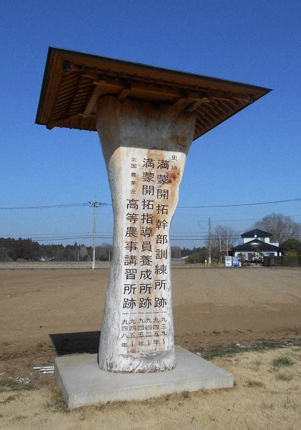 ブログ | 水戸市立第二中学校