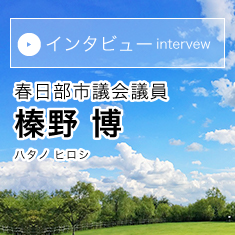 春日部タイマッサージ チャーントーン