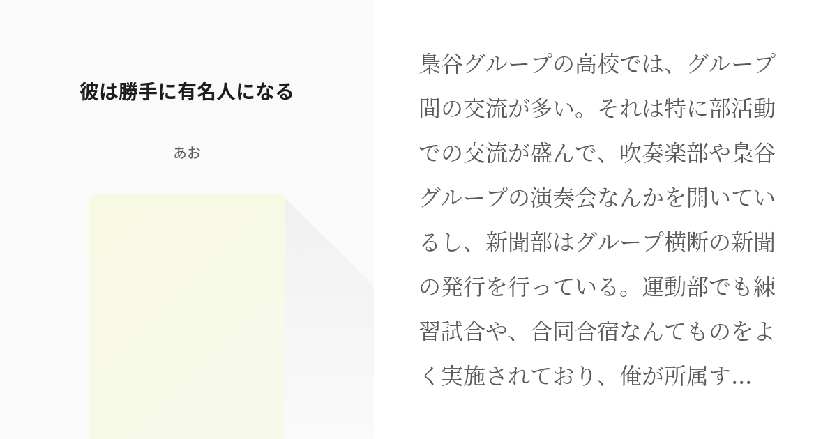 森遥香アナ、生放送で号泣 『ガンダムSEED』愛止まらずファンもらい泣き「限界オタク」 |