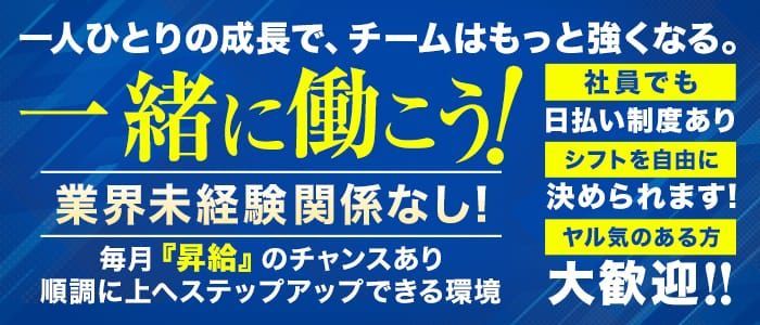 2024年新着】【福岡県】デリヘルドライバー・風俗送迎ドライバーの男性高収入求人情報 - 野郎WORK（ヤローワーク）