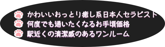 横浜 デート服 メンズ 男性