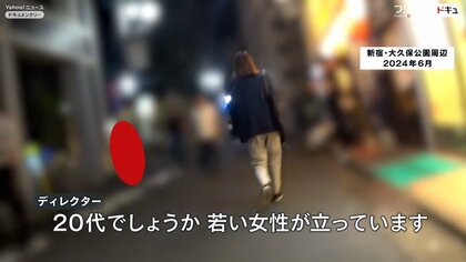 先月は50万円」31歳の立ちんぼ女性が告白した“体を売る理由”。家も借りず歌舞伎町のサウナに寝泊まり――2023年大反響トップ10 « 日刊SPA!