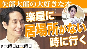 リコー書店（本屋さん・松戸市八柱駅前）5月31日をもって閉店・新八柱駅近くで長きにわたり営業 | 松戸ロード松戸の地域情報