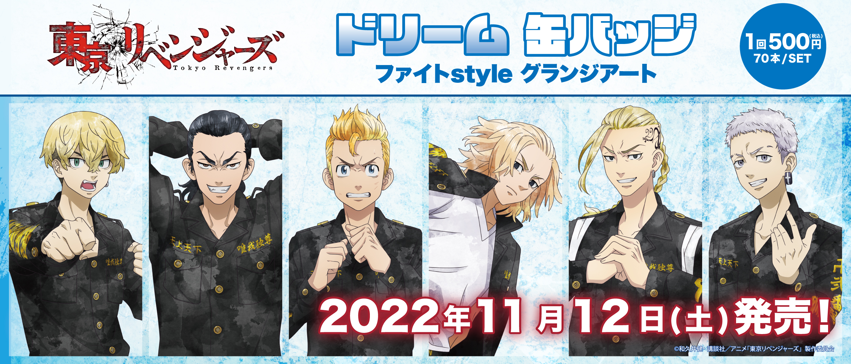 茨城県広報紙 ひばり 2022年5月号