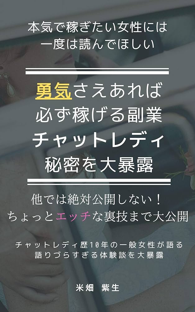 ちょっとエッチな生活体験 接吻5秒前＜R-15＞｜日本映画・邦画を見るなら日本映画専門チャンネル