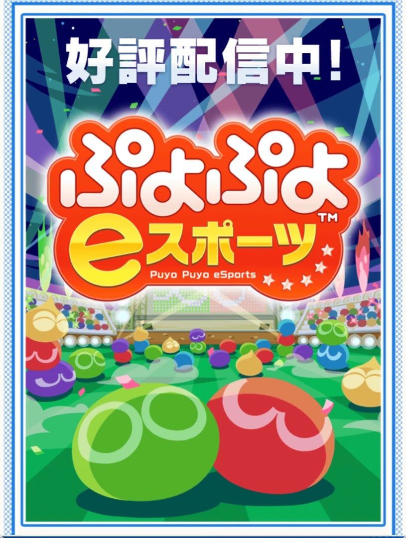 あきる野 五日市産「ぷよっ娘とまと」配送販売スタート | 西の風新聞