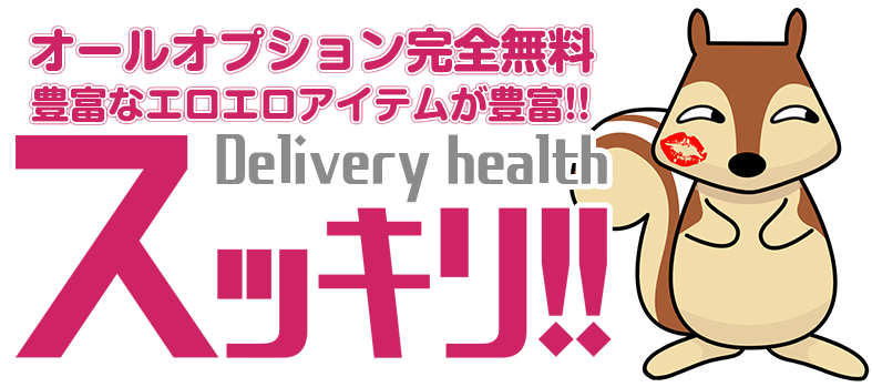 イベント｜大阪堺東にある風俗店ならＧＯＧＯ！堺東店のイベントページです！街で見かける可愛い女の子や?綺麗系?ロリ系.etc  大人気の痴○電車で思う存分興奮しちゃってください！