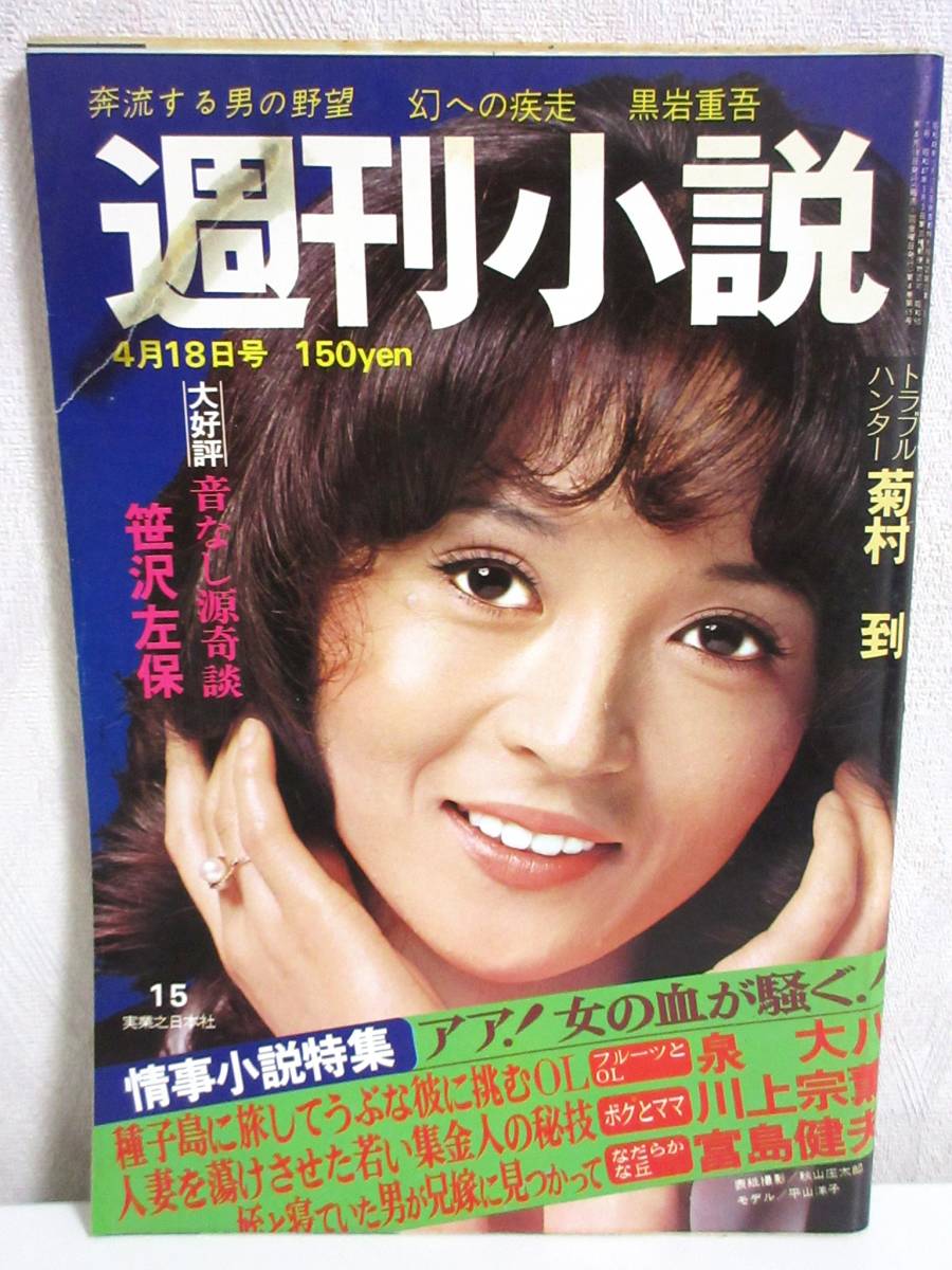 掃除好きの妖精さんなんていないんやから！」芸人妻・野々村友紀子が訴えかける、“夫が知りもしない家事”とは？ | ダ・ヴィンチWeb