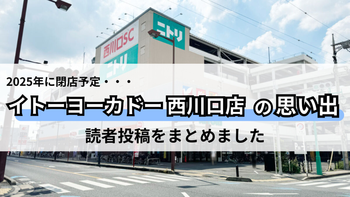 埼玉県川口市物件一覧 - 東京都港区不動産投資｜ビーエフエステート株式会社