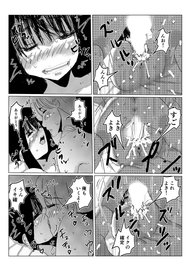 エロ漫画】とあるカップルの仲直りセックスのお話です！彼女イチャラブエロ漫画本！【Cuvie】 | ヌケマン-エロ漫画・エロ同人誌-