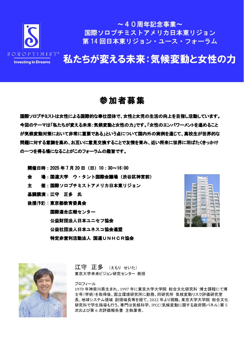 東小金井駅と周辺 | 小金井市観光まちおこし協会