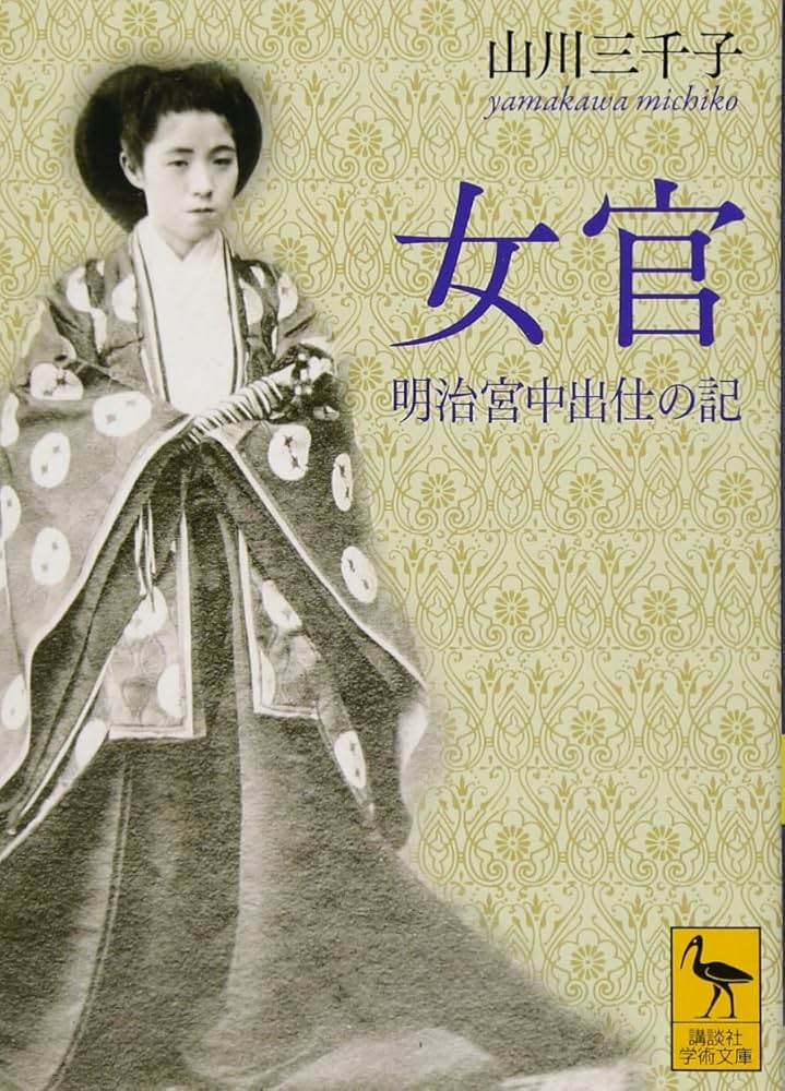 いっそのこと「お妾さん」復活は？ | 新労社