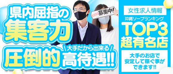 敦賀・若狭の回春性感風俗ランキング｜駅ちか！人気ランキング