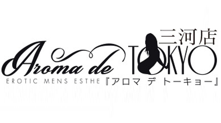 あおい【12/17デビュー】：Aroma de TOKYO三河店（岡崎・豊田・安城）(岡崎・豊田(西三河)風俗エステ)｜駅ちか！