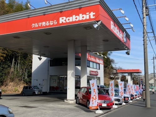 ラビット鶴見駅前店 | 中古車なら【カーセンサーnet】