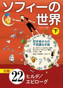 許可なく触れるのは夫婦の特権？“家庭内痴漢”とは 視聴者からの相談に早見あかり「夫婦だから絶対OKっていうのは…」 ｜entax（エンタックス）