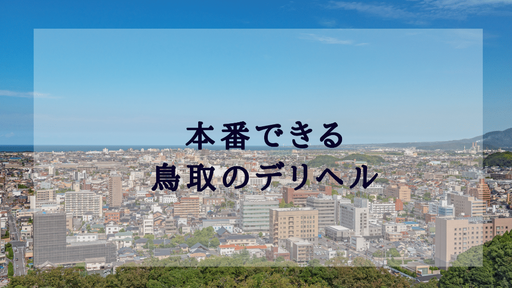 2時間限定「はなふさ直売祭」9月28日(土)11時~13時！商品が無くなり次第終了【米子市】 | 鳥取マガジン