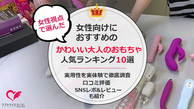 大人のおもちゃ・アダルトグッズⅢ(全11種類33点) Toy (all 33