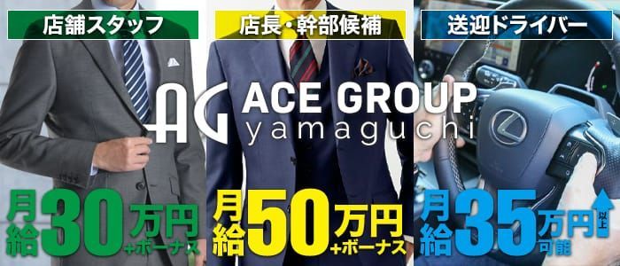 正社員の風俗送迎ドライバーの5つのメリットを解説！厳選した求人もご紹介！ | 風俗男性求人FENIXJOB