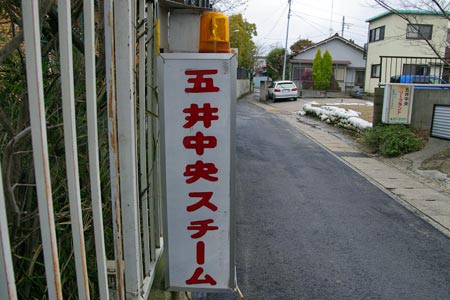 市原の風俗男性求人・バイト【メンズバニラ】