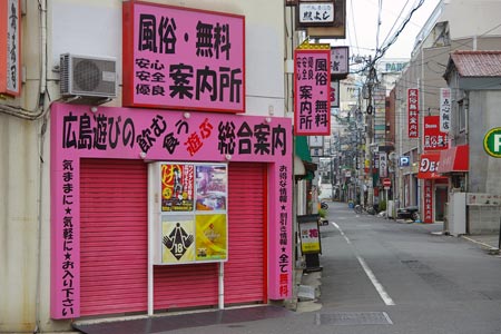 中国地方最大の歓楽街・広島の流川（ながれかわ）｜笑ってトラベル：海外風俗の夜遊び情報サイト