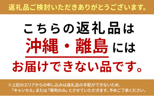 鶴乃堂本舗 - 佐賀県佐賀市松原２丁目６−１５