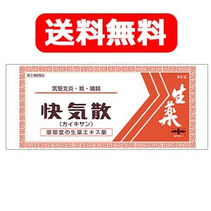 東京の快生堂小林薬局周辺ホテル【2024おすすめ宿】 | Trip.com