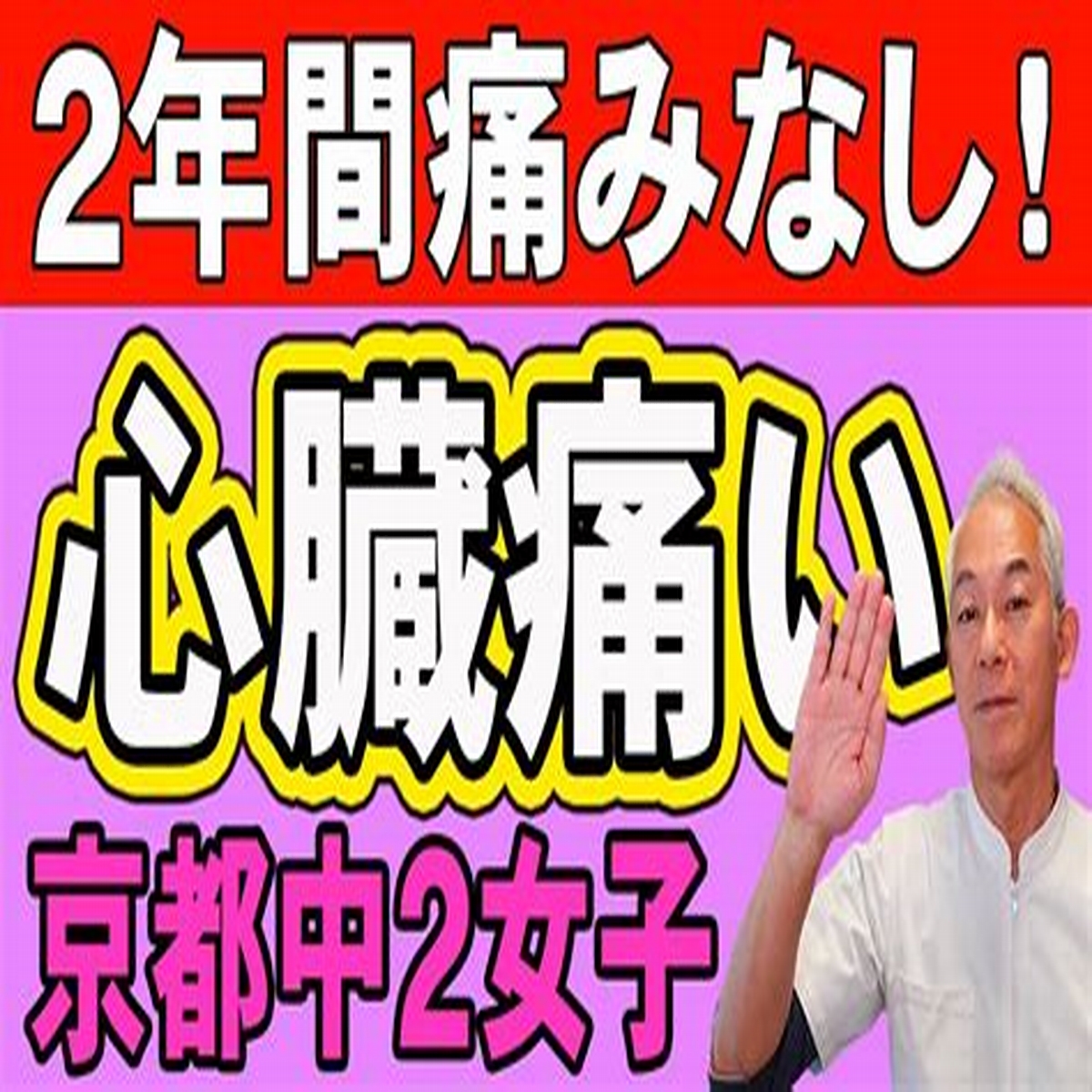 2020年11月17日 普通のオ〇ニーに飽きたのでエネマグラを購入する、あと昔の工藤静香いいな |