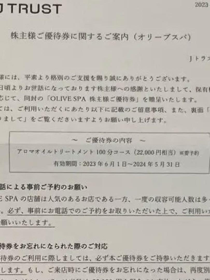 一歩、店に入った瞬間、アロマの香りとキレイな店内にびっくりしました エスポワールビューティースクール | モアリジョブ