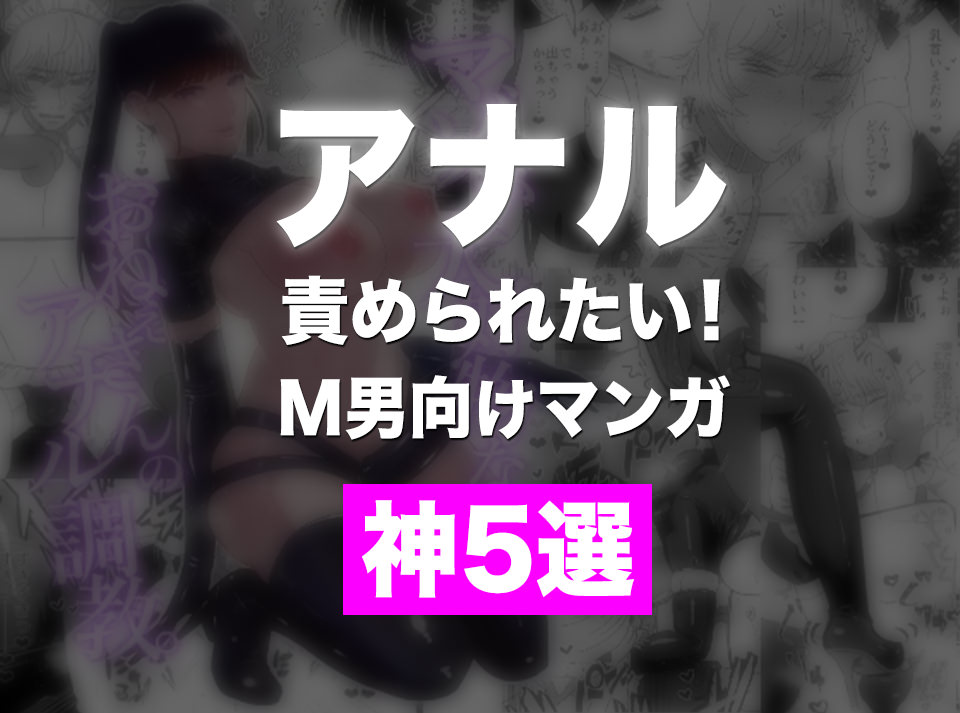 オナニストが解説】気持ちいい女装オナニーをする方法とは？おすすめの服装4選を紹介！ | Trip-Partner[トリップパートナー]