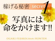 翡翠【ひすい】（22） 不二子chan岐阜店 - 岐阜/デリヘル｜風俗じゃぱん