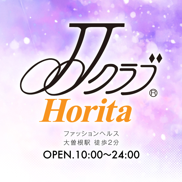 ＪＪクラブ１００横浜江田店が３月３１日２２時で閉店！ | うちの街