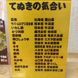 新幹線高架に沿って進む JR鹿児島本線 羽犬塚駅⇒西牟田駅