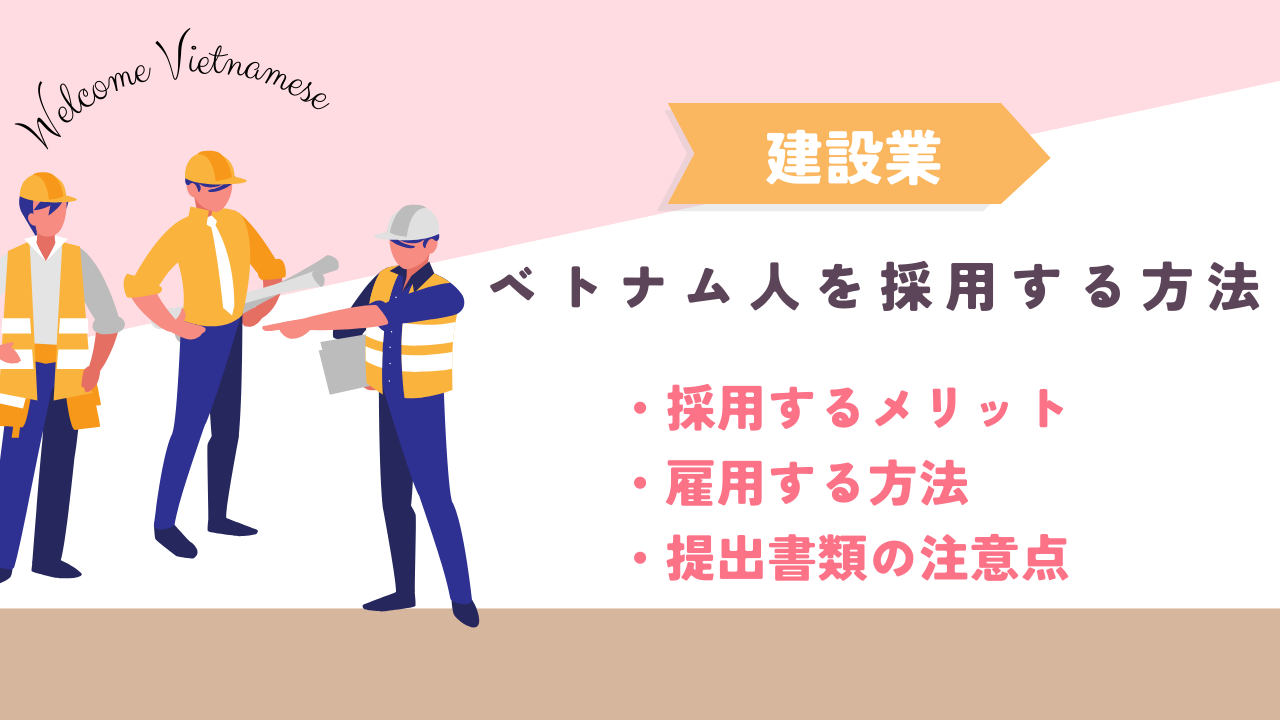 ベトナム人女性の全裸騒動！国際空港でビザ問題からトラブル発生 - 江南タイムズ