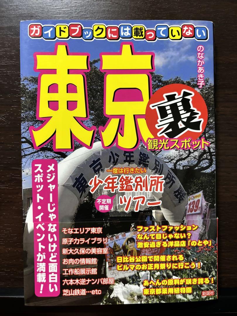 あれ！？ 何も入ってねえ」実際被害にあった男性は2年ぶりに開けて驚き 被害額十数億円の貸金庫窃盗「お客さまの貸金庫を無断で開け窃取した」半沢頭取が謝罪 