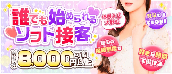 キャスト日記「やほ！昨日はね、大好きな錦の姉とうかさんが会いに来てくれたの🥹🩷嬉しすぎた🥹🥹🥹」（2024/05/03  12:15）神崎えりか-クラブカゲロウ・錦-キャバキャバ