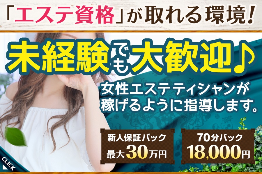 受け身専門の風俗で働く4つのメリット！注意点・リスクについても徹底紹介 | カセゲルコ｜風俗やパパ活で稼ぐなら