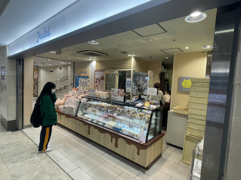 パステル 名鉄百貨店サンロード店（名古屋駅周辺/スイーツ） -