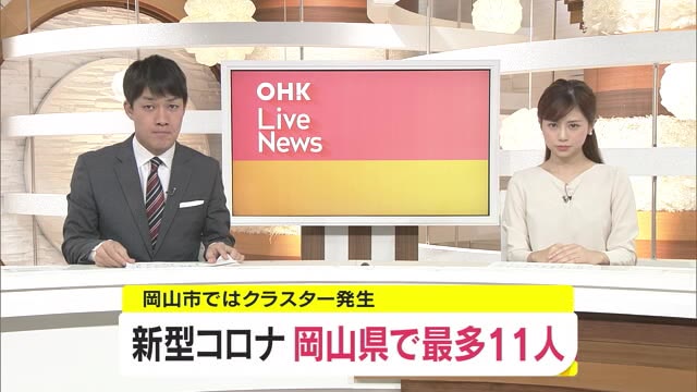 爆サイ.comへの投稿でお悩みのかた、着手金プライスダウンしています - 岡山・広島プレス