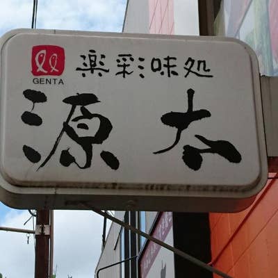 羽生市】まぐろの解体ショーもあるから見逃せませんよ！ 11月30日にJAほくさい羽生中央支店（本店）で「第35回羽生市農業まつり」が開催されます |  号外NET