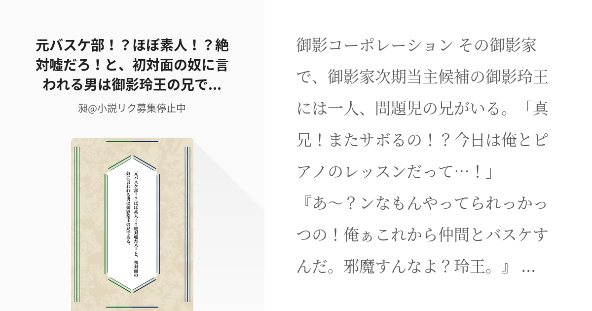 実験レポ】素人が素人に絶対音感を身につけさせてみる｜ミリー