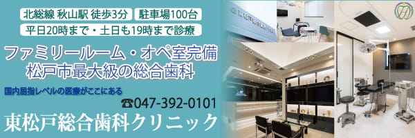 リコー書店 本店|本屋,書店|松戸| SHIORI