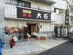 神奈川県 横浜市 保土ケ谷区 天王町の洋菓子