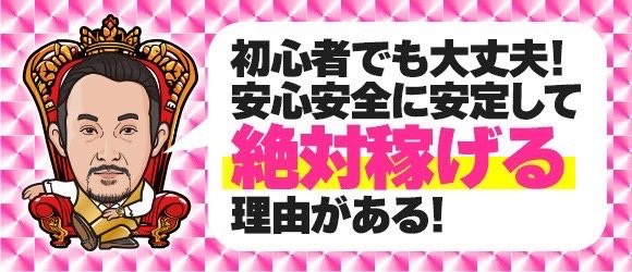 風俗店の男子寮ってどんな感じ？家賃・間取り・マンション寮などご紹介 | 俺風チャンネル