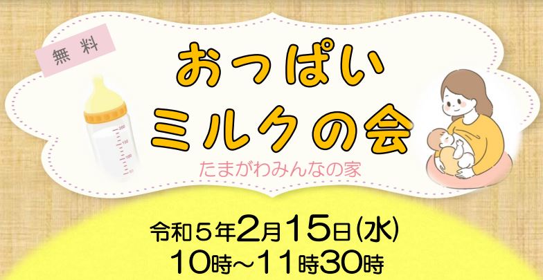 786.牛のおっぱいミルク 5本 のむヨーグルト5本 計10本 飲み比べ