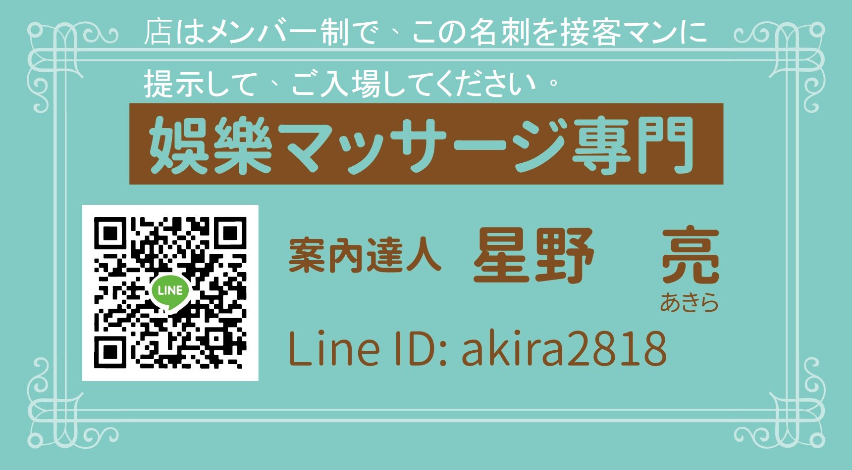 本番情報】台湾式エロマッサージは心身ともに蕩ける快感！抜き・本番情報を公開！ | midnight-angel[ミッドナイトエンジェル]