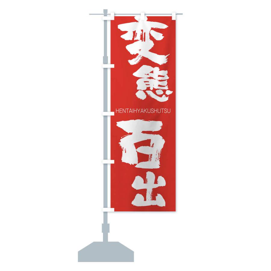 四字熟語「已己巳己（いこみき）」の起源と意味は？／奇妙な四字熟語⑤ | ダ・ヴィンチWeb