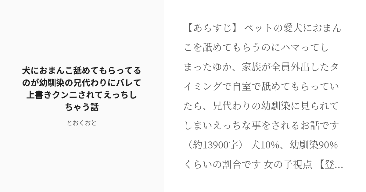 クンニ好き男子必見!!】まさかのセックス無しでも感染!? クンニリングスでうつる性病TOP4を発表!! –