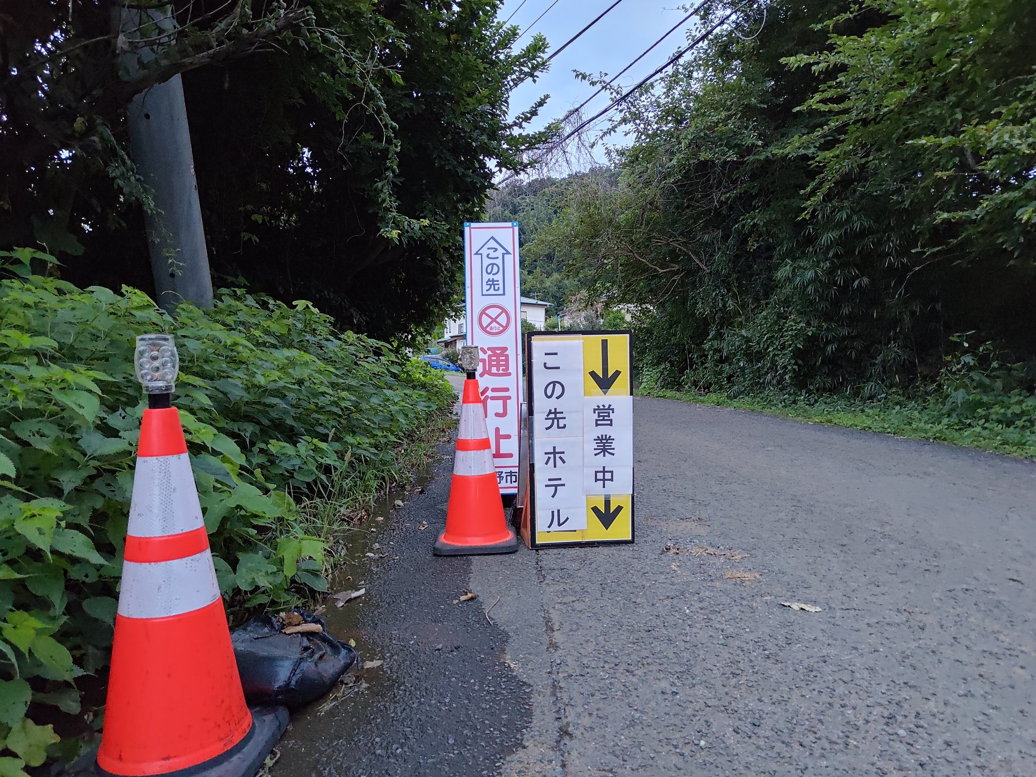 神奈川・伊勢原ラブホテル｜善波ゲートウェイホテル