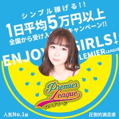 郡山のデリヘル・自宅待機 | 風俗求人・高収入アルバイト [ユカイネット]